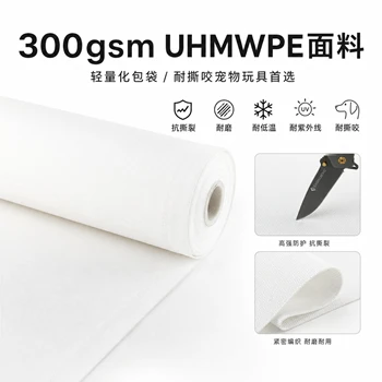 آیا تجمع عرق و همبستگی نمک بر استحکام مولکولی پارچه‌های مقاوم{0}}برش UHMWPE ت...